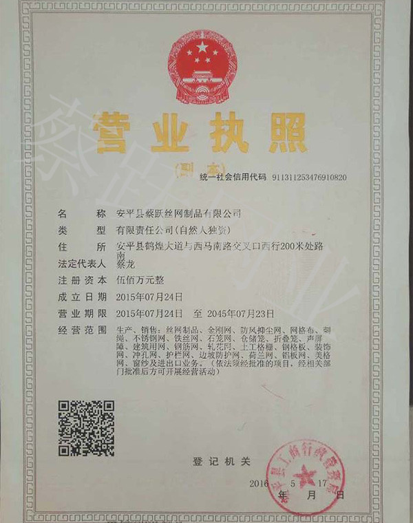 榮譽資質(zhì)